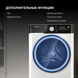 Стиральная машина Hyundai WME7216 класс: A+++ загр.фронтальная макс.:7кг белый инвертор