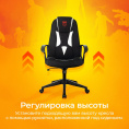 Кресло игровое Zombie 200 черный/белый ткань/эко.кожа крестов. пластик пластик черный