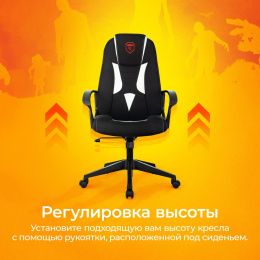 Кресло игровое Zombie 200 черный/белый ткань/эко.кожа крестов. пластик пластик черный