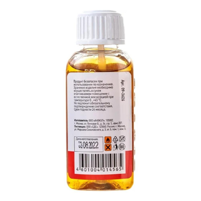 Rexant 09-3626 Флюс для пайки, ЛТИ-120, 30мл, с кисточкой, флакон