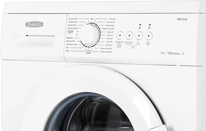 Стиральная машина Бирюса WM-ME610/04 класс: A+ загр.фронтальная макс.:6кг белый