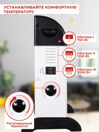 Конвектор Eurolux OK-EU-2000C 67/4/30