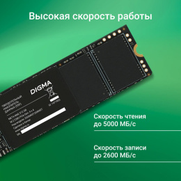SSD накопитель Digma Meta M6E DGSM4512GM6ET 512ГБ, M.2 2280, PCIe 4.0 x4, NVMe, M.2, rtl