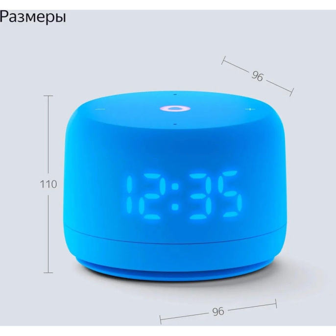 Умная колонка ЯНДЕКС Станция Лайт 2 6Вт, с Алисой, синий [yndx-00026blu]