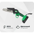Пила цепная аккумуляторная WORTEN 20В, 2х2.0 Ач шина 15,2 см КА-90000348