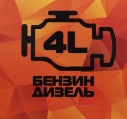 Пуско-зарядное устройство BURO SJ-K40