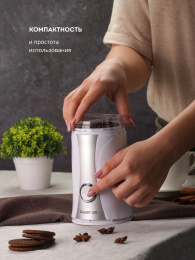 Кофемолка GALAXY LINE GL 0905,  белый [гл0905л]