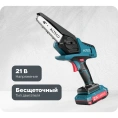 Аккумуляторная цепная мини-пила ALTECO CMC 21-10 75684