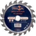 Диск пильный по дереву (160х20\16 мм; 20 зубов) РОССНА Р860589