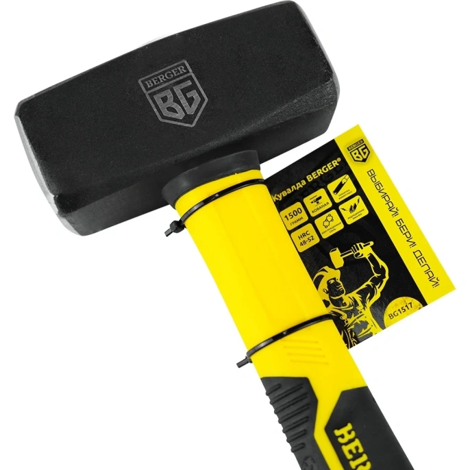 Кованая кувалда Berger BG 1500 г., фиберглассовая рукоятка BG1517