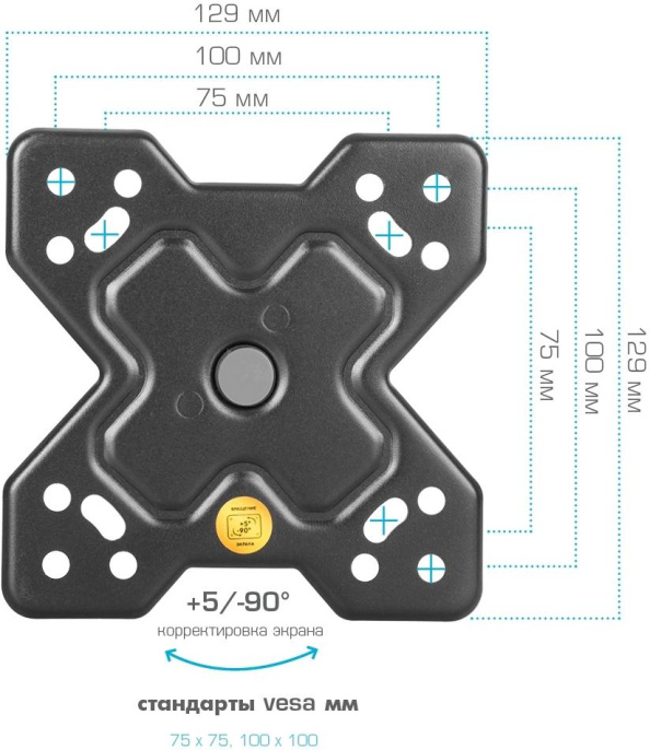 Кронштейн для телевизора Arm Media MARS-6, 10-32", настенный, поворотно-выдвижной и наклонный,  черный [90716]