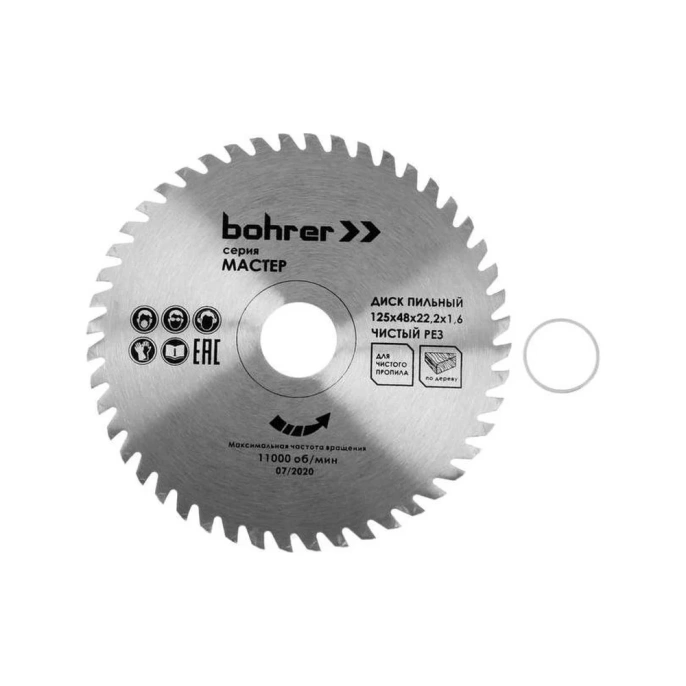 Диск пильный по дереву Мастер 125x22.2x1.6 мм, 48Т, чистый рез Bohrer 38112548