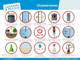 Насос вибрационный Джилекс Качан 20/60-10м 225Вт 1200л/час 8600