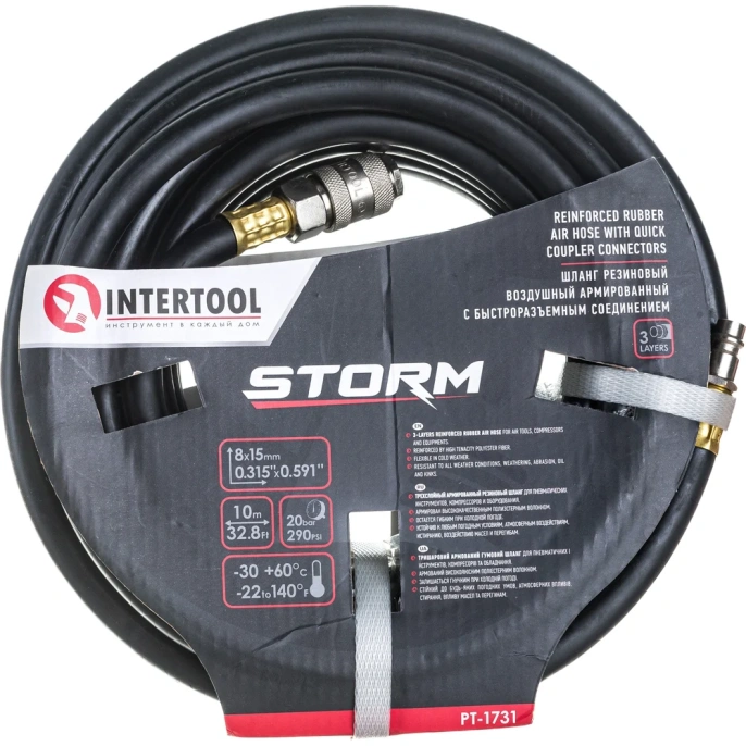 Шланг резиновый воздушный армированный 10 м; 20 атм; 8х15 мм INTERTOOL PT-1731