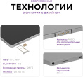 10.95" Планшет KVADRA TS11.02-2111-21 6/128 GB 4G, 2000 x 1200, KvadraOS, серый [y23t01po2413r_c748e2]