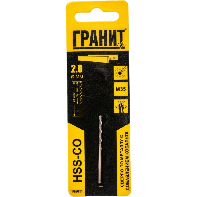 Сверло по металлу HSS-Co (2.0х49/24 мм) ГРАНИТ 165011