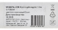 Кабель Digma Lightning m - USB m , 1.2м, плоский, в оплетке, 2A, коричневый [light-1.2m-flat-br]