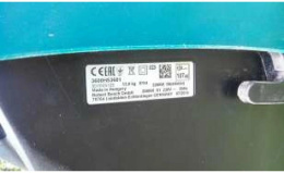 Садовый измельчитель Bosch AXT Rapid 2200 2200Вт 3650об/мин