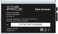 Блок питания KINGPRICE KPPSU600, 600Вт, 120мм, серый [kppsu600v4]