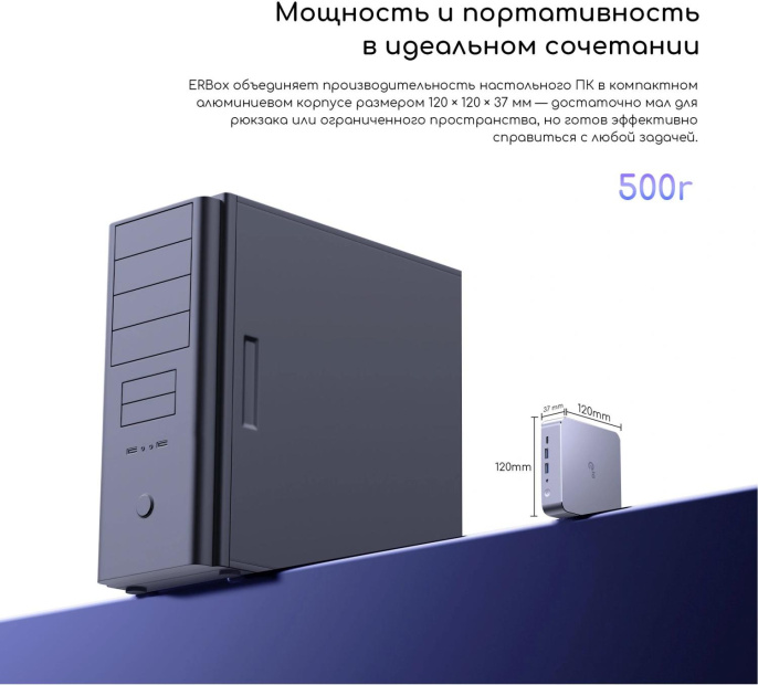 Неттоп Acer Gadget E10 ERBox AMD Ryzen 7 8745HS,  DDR5 16ГБ, 512ГБ SSD, AMD Radeon 780M,  Windows 11 Pro,  черный [1747236]