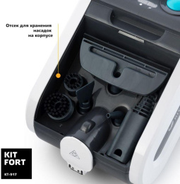 Пароочиститель ручной Kitfort КТ-917 1500Вт голубой