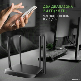 Роутер беспроводной Digma DWR-AC1202 AC1200 10/100/1000BASE-TX черный