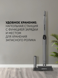 Электрошвабра Polaris PFW 3030 40Вт белый/серебристый