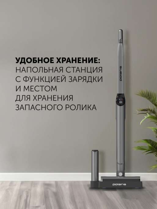 Электрошвабра Polaris PFW 3030 40Вт белый/серебристый