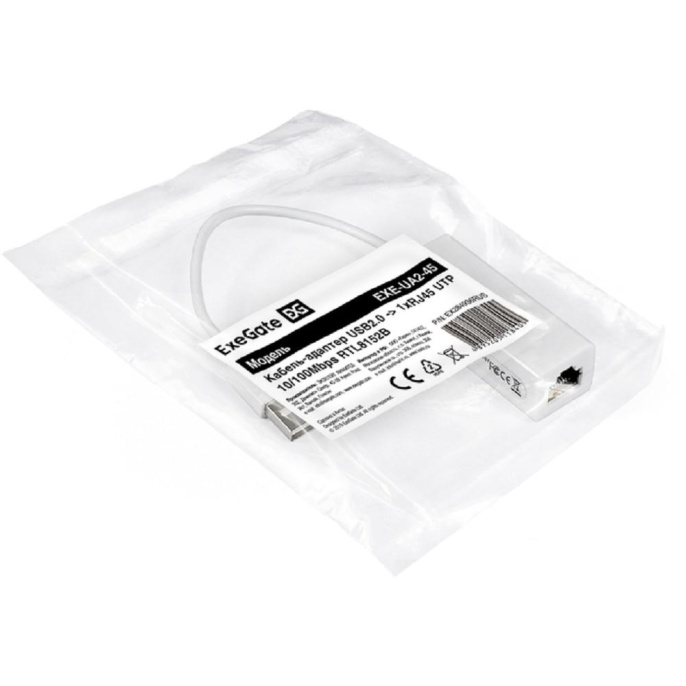 Кабель-адаптер ExeGate EXE-UA2-45 USB2.0 -- 1xRJ45 UTP 10/100Mbps EX284936RUS