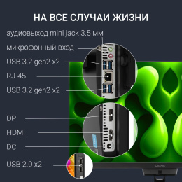Моноблок Digma Action 23.8" Full HD Ryzen 5 3500U 2.1 8Gb SSD256Gb Vega 8 Windows 11 Pro GbitEth WiFi BT 60W клавиатура мышь Cam черный 1920x1080 DM23R5-8CXW03