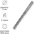 Бур по бетону для перфоратор 6x160 мм, SDS-plus VIRA 580616