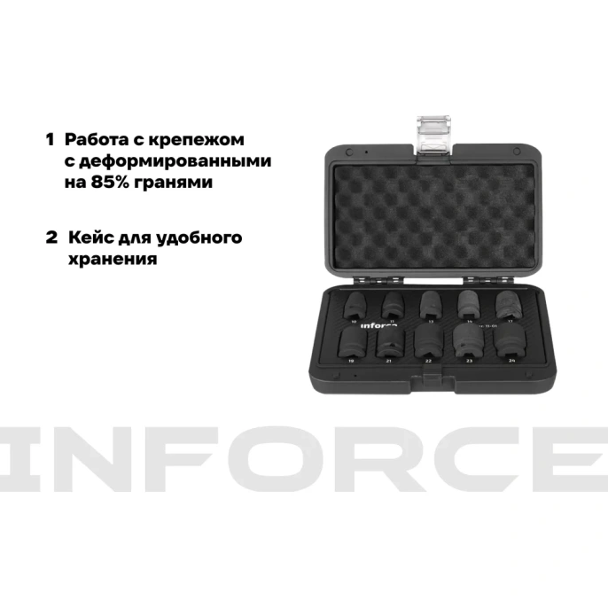 Набор торцевых ударных головок Inforce (1/2"; 10-24 мм) 11-01-261