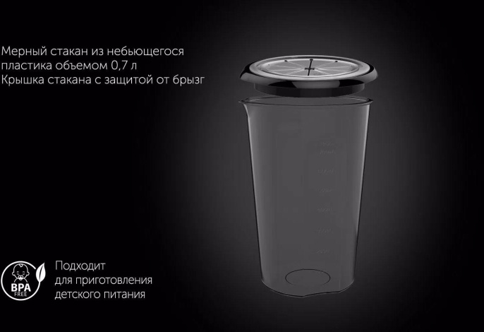 Блендер Polaris Silent PHB 1510GL,  погружной,  черный/серебристый