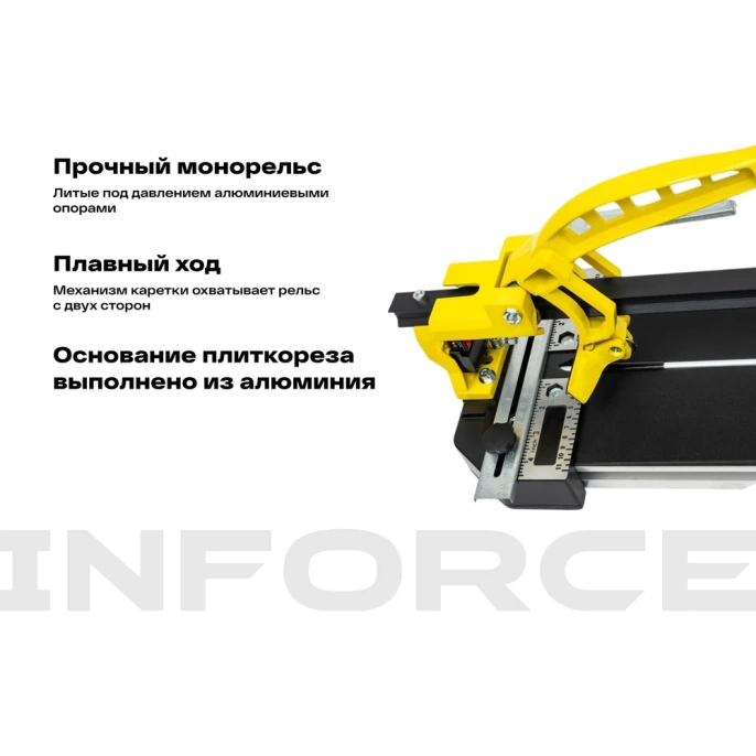 Рельсовый плиткорез 800мм Inforce 05-13-16