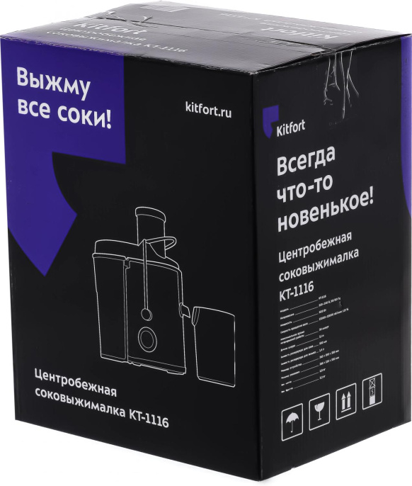 Соковыжималка KitFort KT-1116,  центробежная,  стальной [кт-1116]