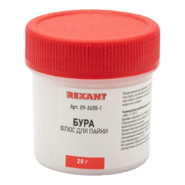 Rexant 09-3655-1 Флюс для пайки, БУРА, 20г, банка, блистер
