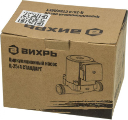 Насос циркуляционный Вихрь Ц-25/4,  центробежный, поверхностный, 3000л/ч [68/7/6]