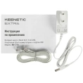 Роутер беспроводной Keenetic Netcraze Extra NC-1714 AC1200 10/100BASE-TX/4G ready белый