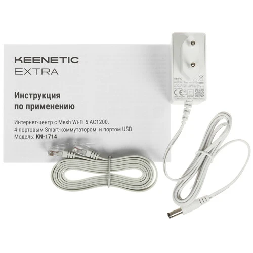 Роутер беспроводной Keenetic Netcraze Extra NC-1714 AC1200 10/100BASE-TX/4G ready белый