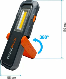 Фонарь MaxPiler MWL-06 (универсальный, аккумуляторный, 420/120/55 Лм, LED SMD+COB, подставка, 3 реж, 3-13 ч)