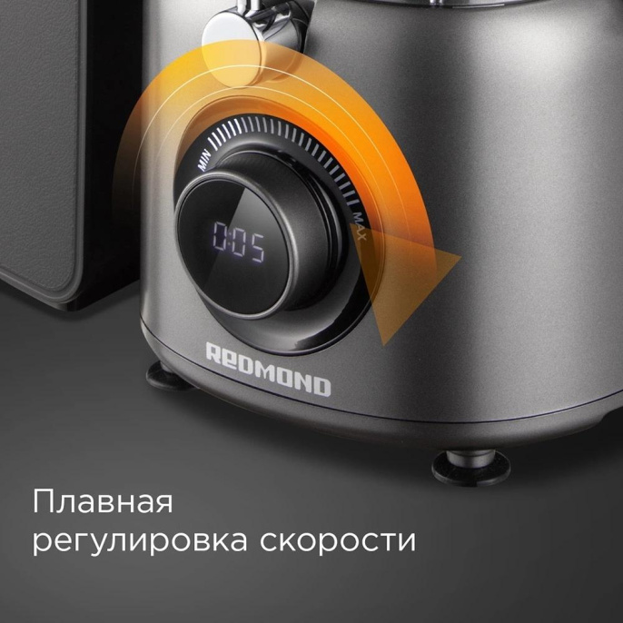 Соковыжималка центробежная Redmond J1402 1000Вт рез.сок.:1000мл. серый