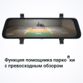 Видеорегистратор ROADGID Blick Wi-Fi,  черный