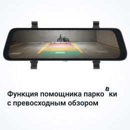 Видеорегистратор ROADGID Blick Wi-Fi,  черный