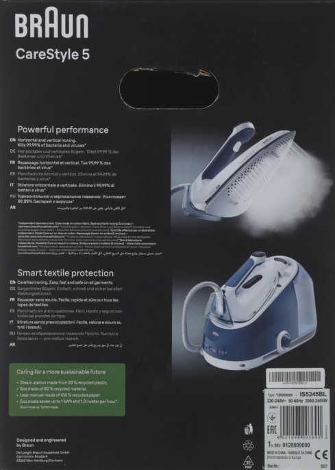 Парогенератор Braun CareStyle 5 IS5245BL 2400Вт синий/белый