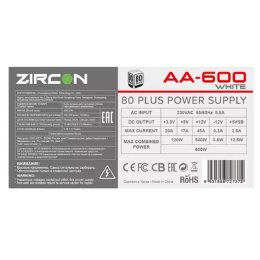 ZIRCON Блок питания ATX 600W AA-600 White