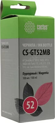 Чернила Cactus CS-GT52M Magenta для HP DJ GT5810/5820 (100мл)
