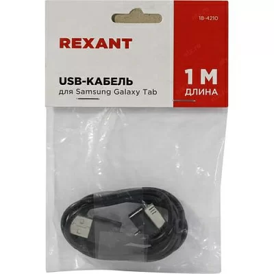 Rexant 18-4210 USB-кабель 30 пин для Samsung Galaxy Tab 1м