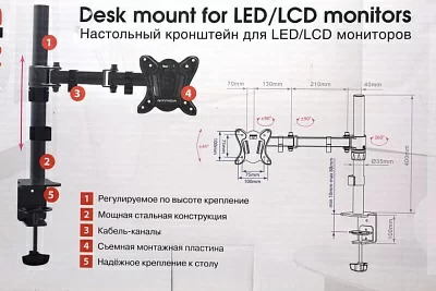 Кронштейн для мониторов Arm Media LCD-T12 черный 15"-32" макс.12кг настольный поворот и наклон верт.перемещ.