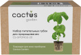 Набор питательных губок Cactus CS-SPONGE-20 для проращивания (упак.:20шт) коробка