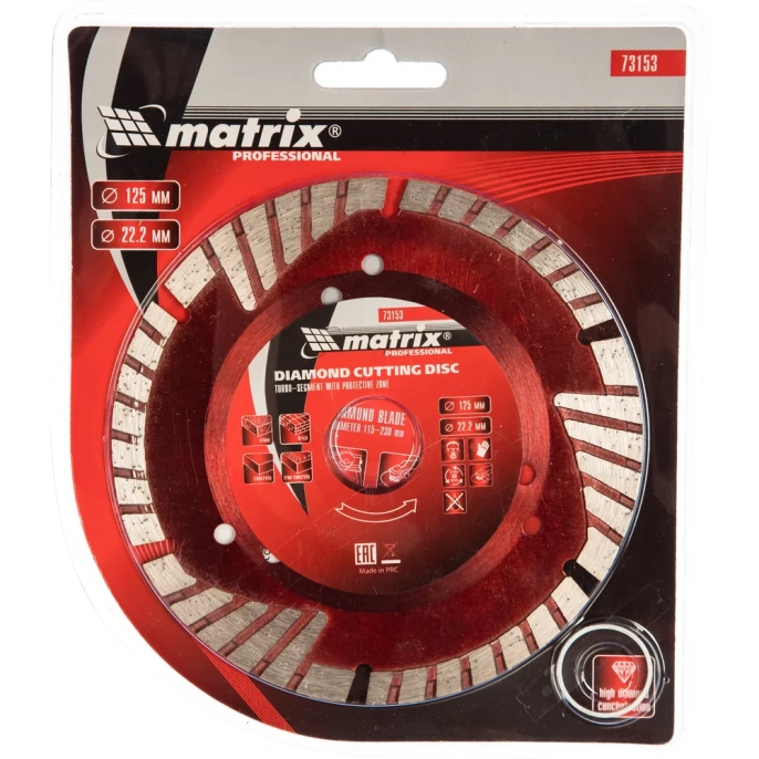 Алмазный диск MATRIX 73153,  по бетону,  125мм,  2.5мм, 22.2мм